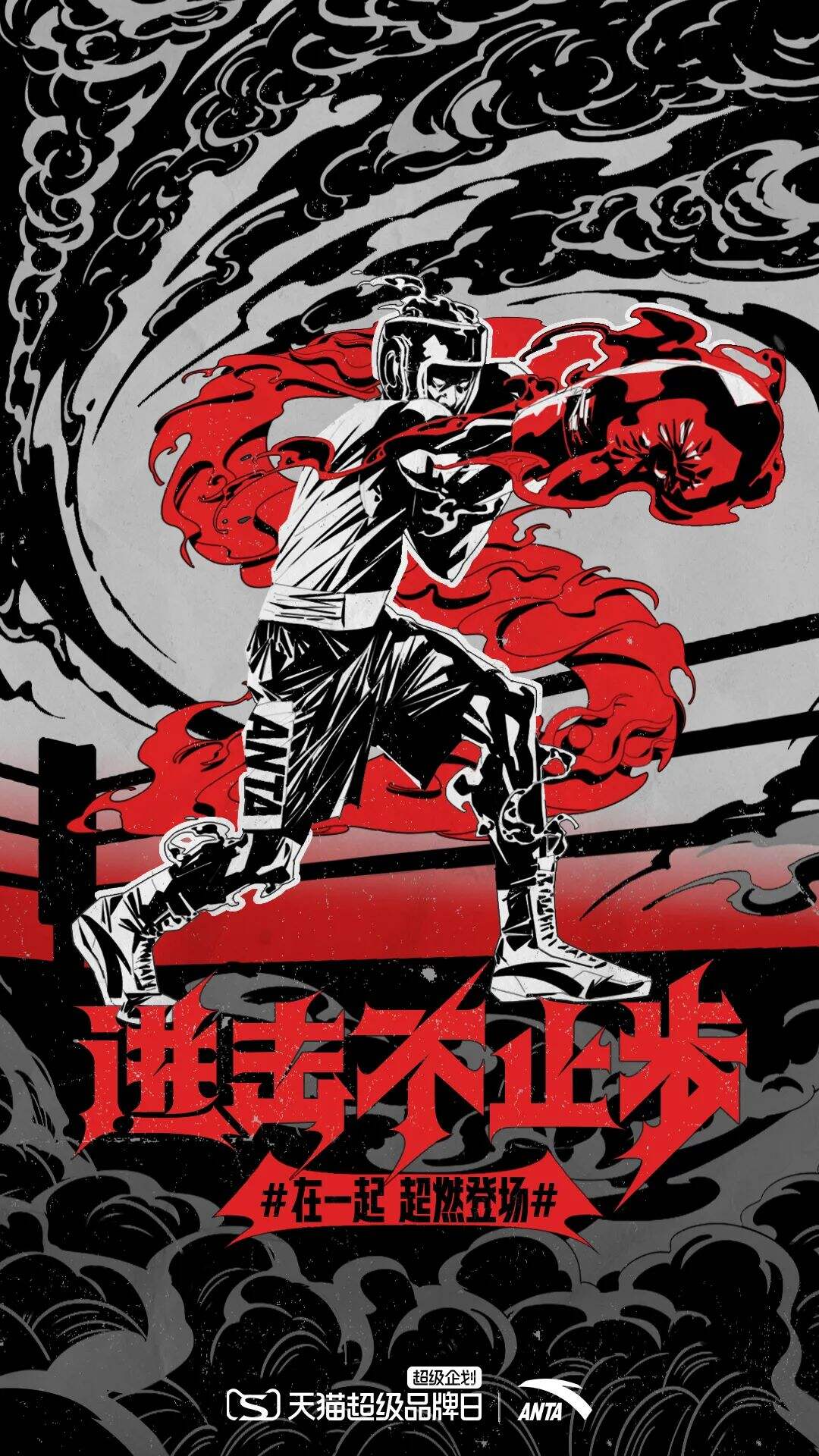 广告人干货库 看完东奥会,该看东奥会借势TOP10案例了-广告人干货库