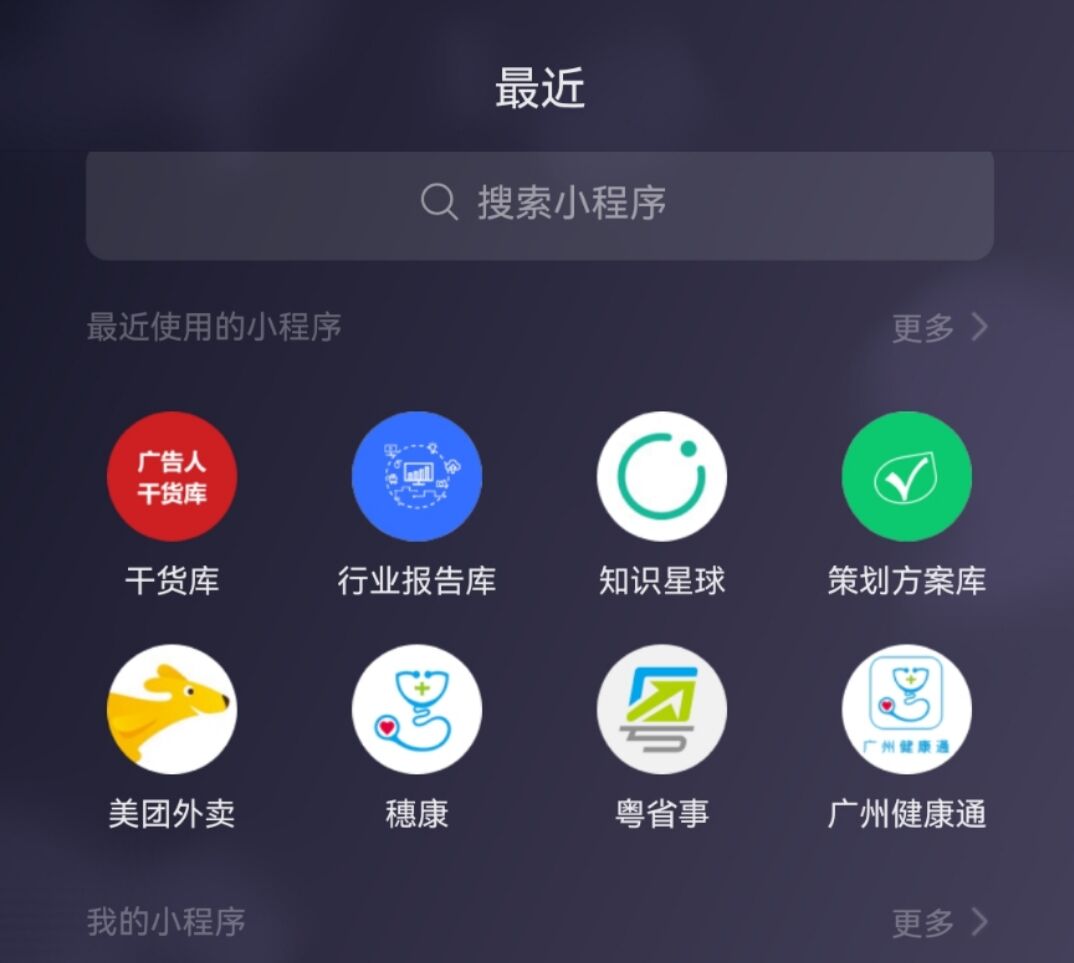 广告策划思路|如何用一个周了解一个行业?-广告人干货库