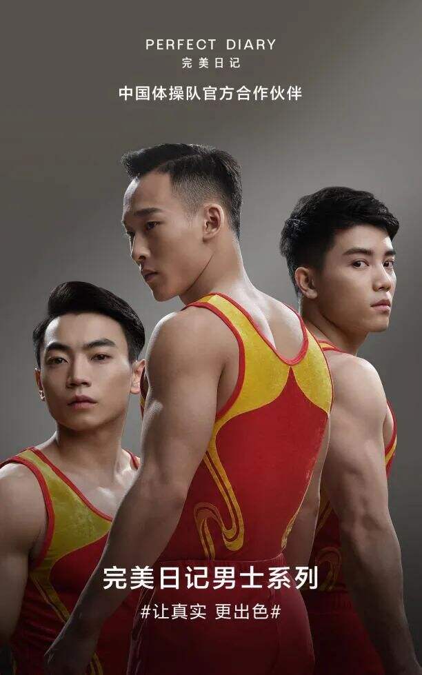 广告人干货库 除了代言赞助,奥运健儿的商业价值还有哪些打开方式?-广告人干货库