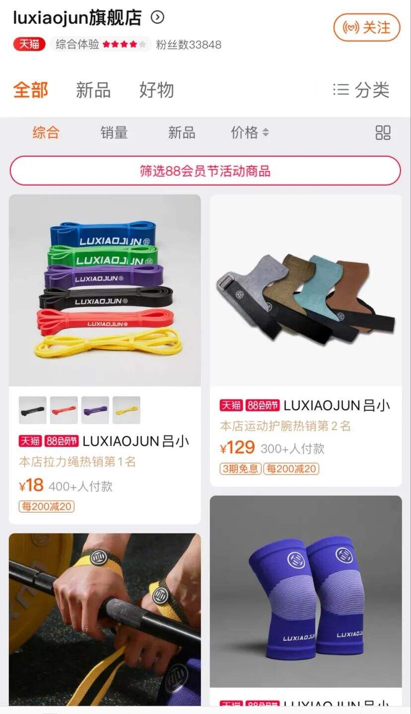 广告人干货库 除了代言赞助,奥运健儿的商业价值还有哪些打开方式?-广告人干货库