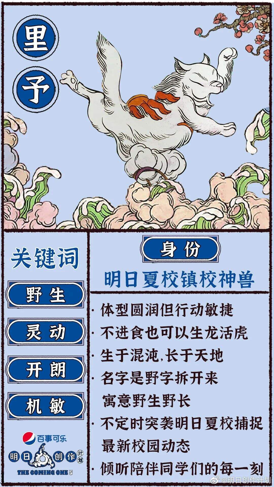 广告人干货库 盘点上周的超级文案-广告人干货库