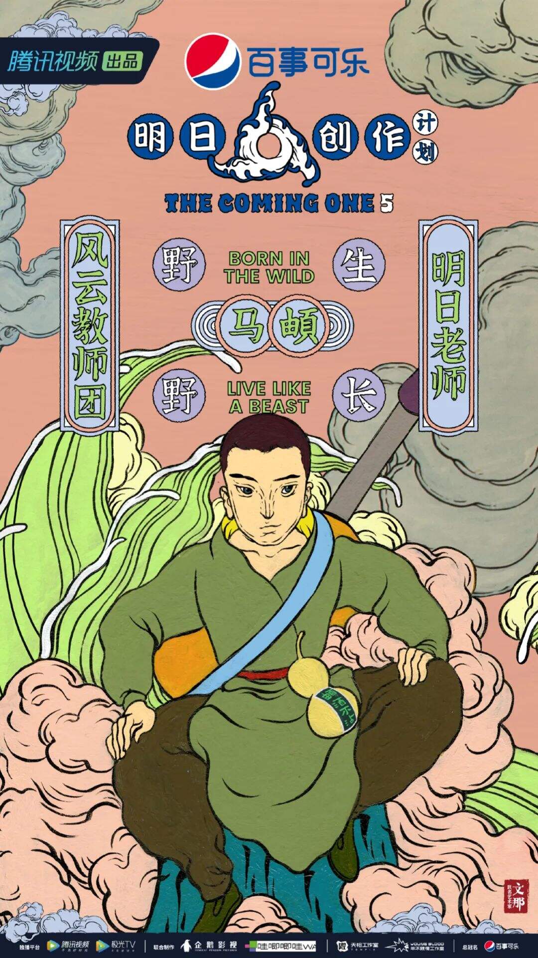 广告人干货库 盘点上周的超级文案-广告人干货库