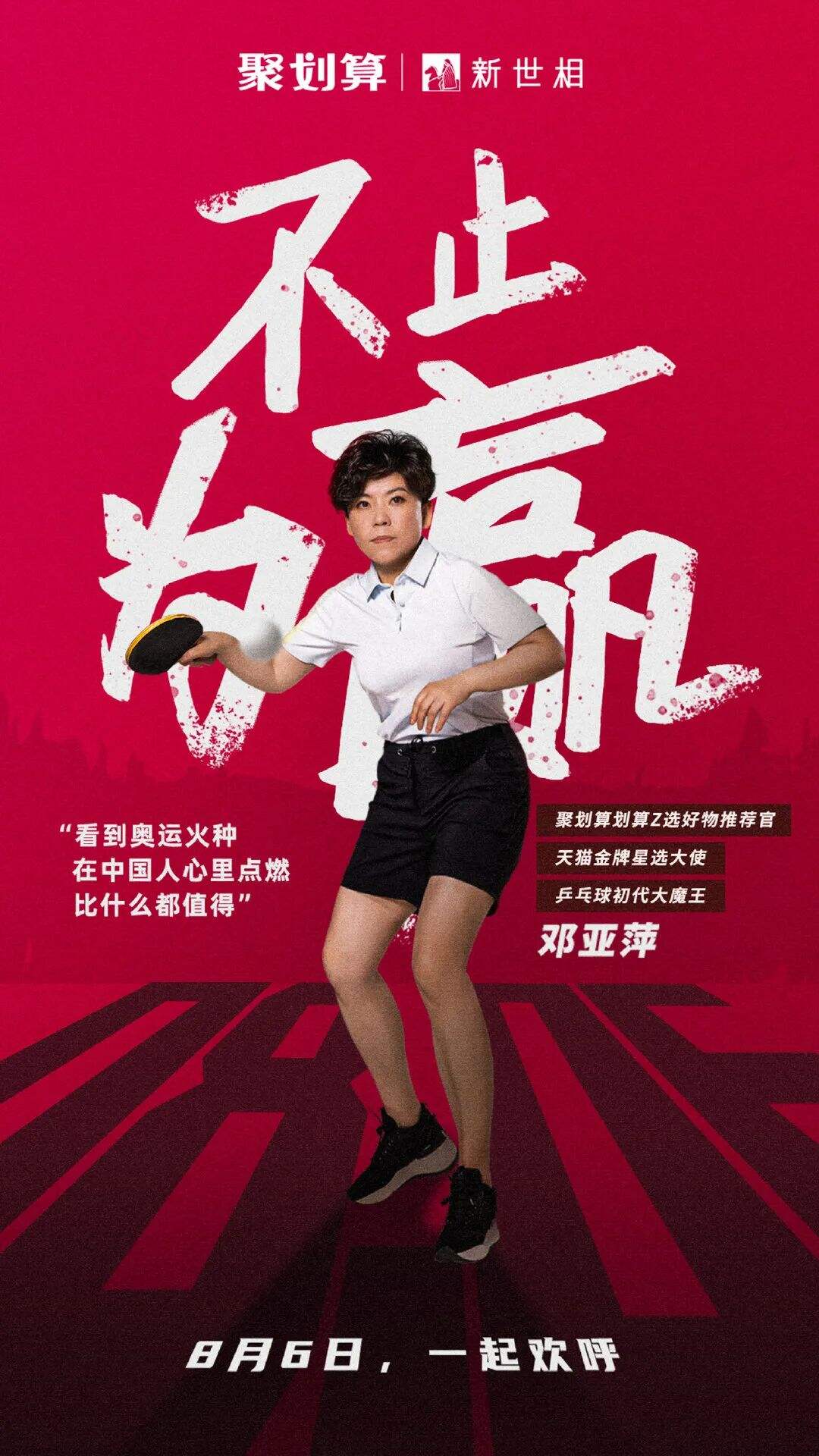 广告人干货库 盘点上周的超级文案-广告人干货库
