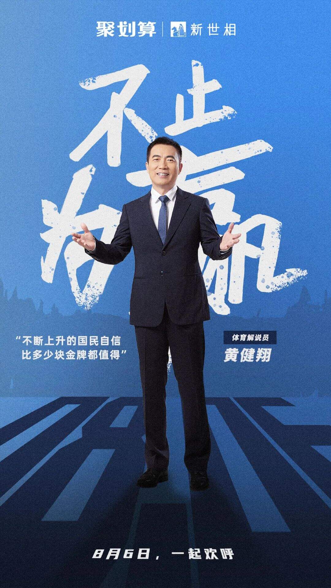 广告人干货库 盘点上周的超级文案-广告人干货库