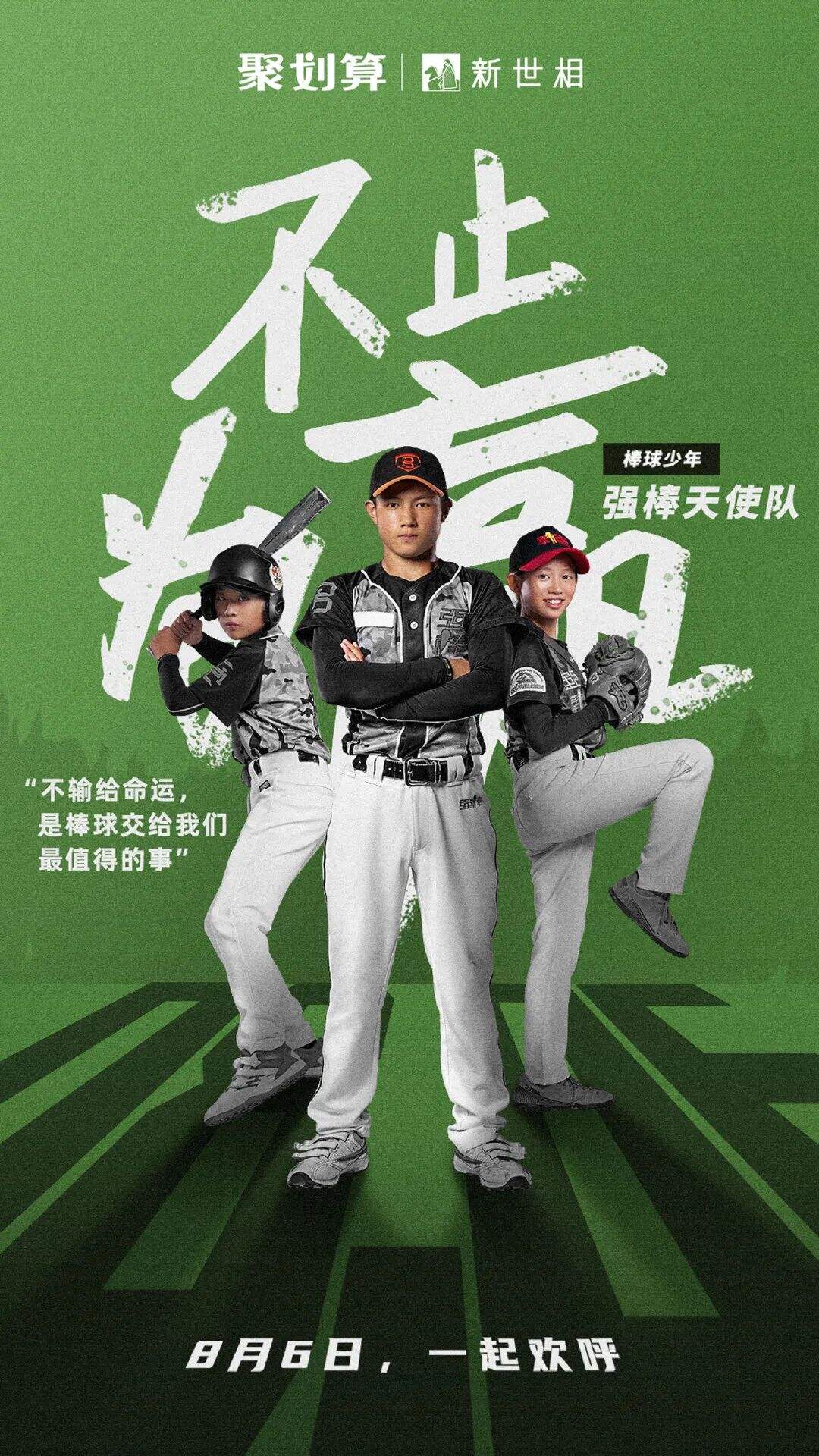 广告人干货库 盘点上周的超级文案-广告人干货库