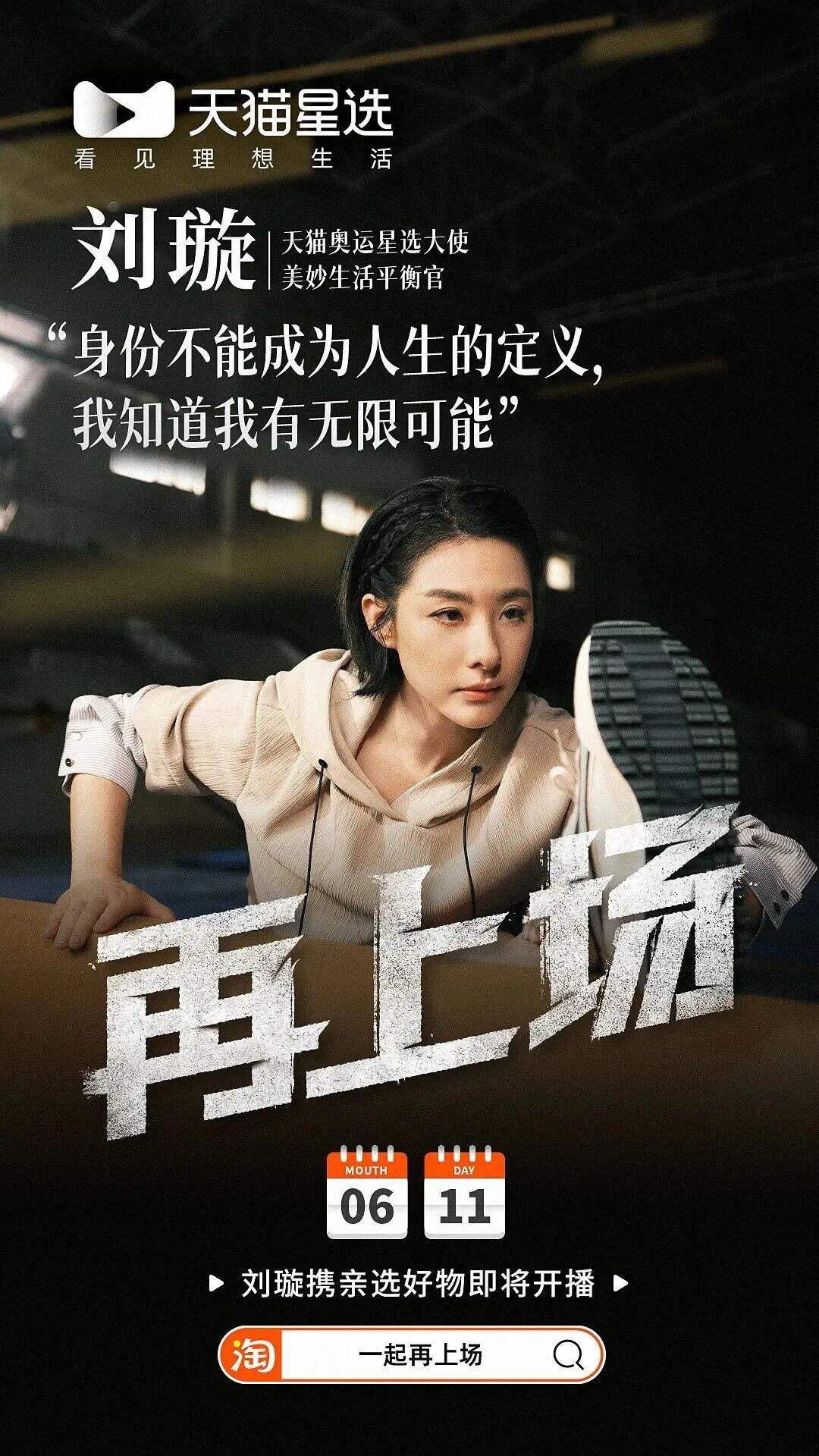 广告人干货库 盘点上周的超级文案-广告人干货库