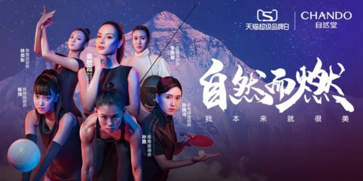 广告人干货库 东京奥运营销深度复盘:超百家品牌激战 策略打法全览-广告人干货库