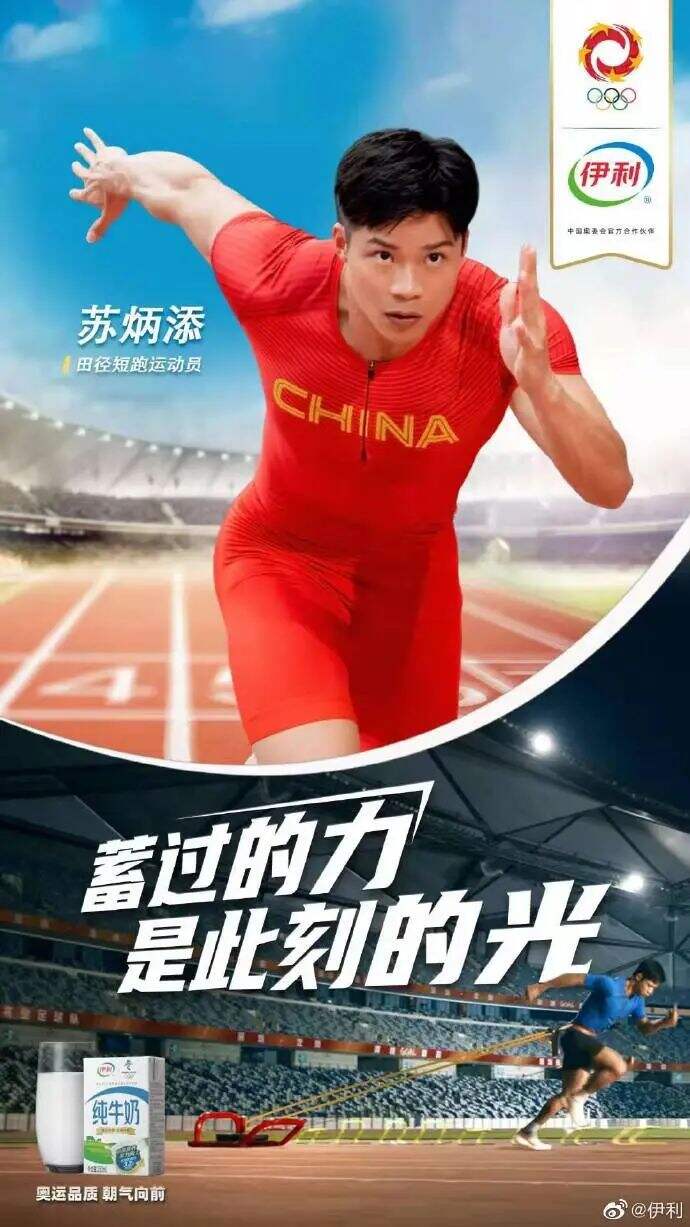 广告人干货库 东京奥运营销深度复盘:超百家品牌激战 策略打法全览-广告人干货库