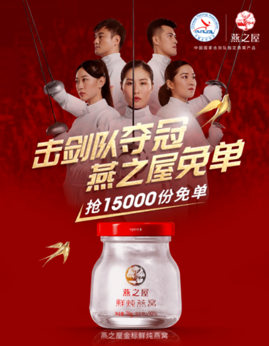 广告人干货库 东京奥运营销深度复盘:超百家品牌激战 策略打法全览-广告人干货库
