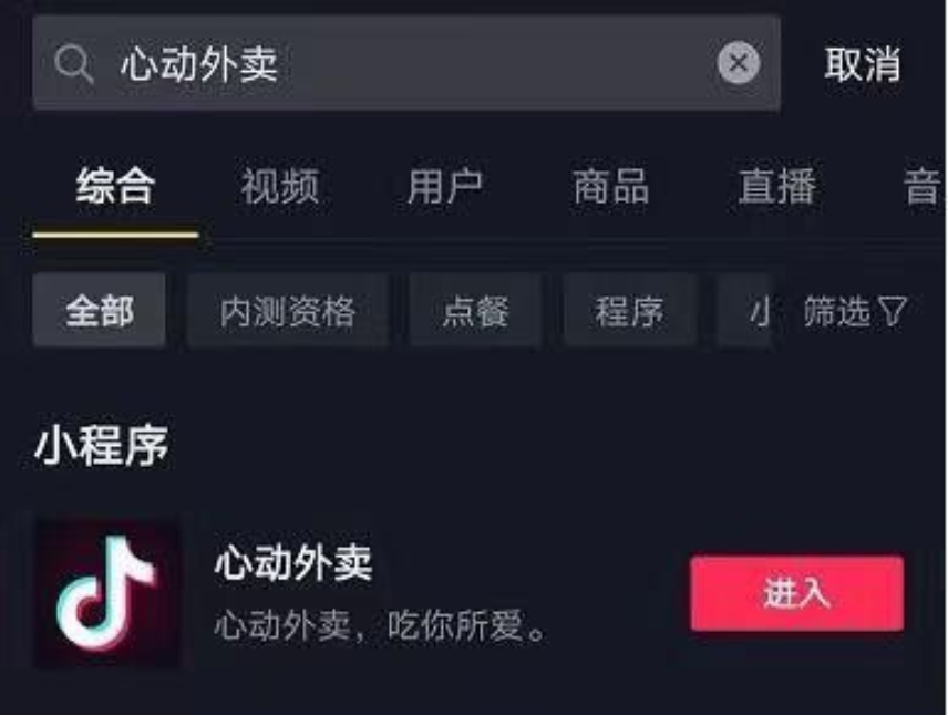 广告人干货库 keep官宣代言人易烊千玺、太平鸟联名魔道祖师、虚拟偶像公司获融资..-广告人干货库