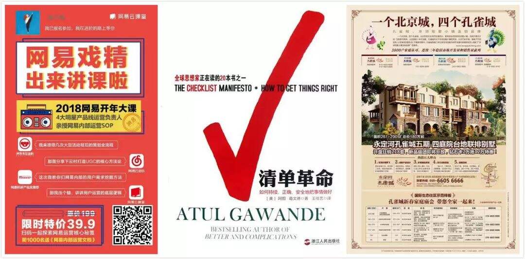 广告人干货库 99%的卖货型文案都离不开的4点关键因素-广告人干货库