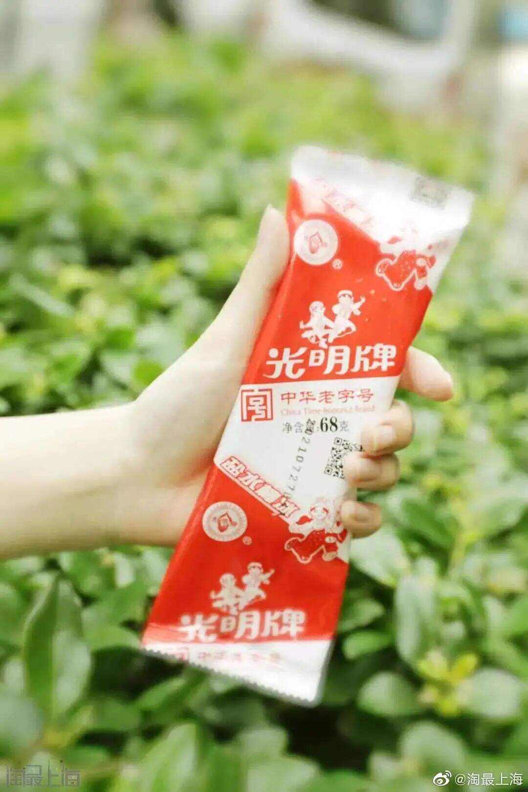 广告人干货库 光明携手一大文创推出「新青年」雪糕,包装好“红”!-广告人干货库