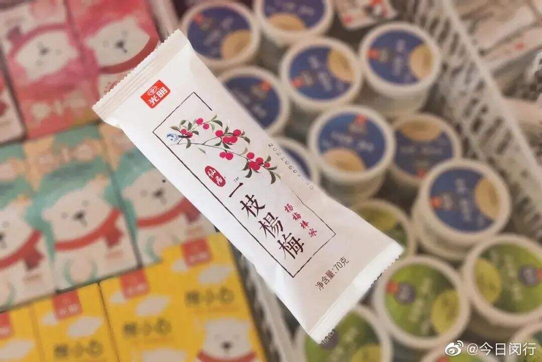 广告人干货库 光明携手一大文创推出「新青年」雪糕,包装好“红”!-广告人干货库