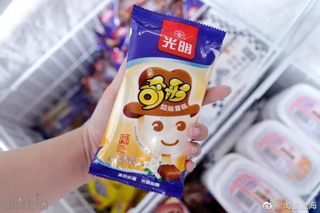 广告人干货库 光明携手一大文创推出「新青年」雪糕,包装好“红”!-广告人干货库