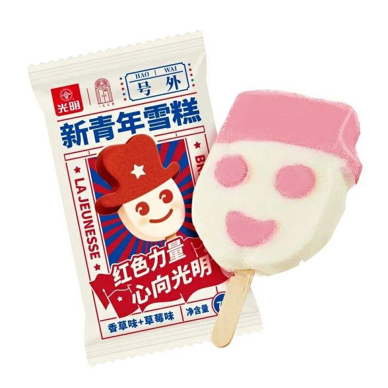 广告人干货库 光明携手一大文创推出「新青年」雪糕,包装好“红”!-广告人干货库