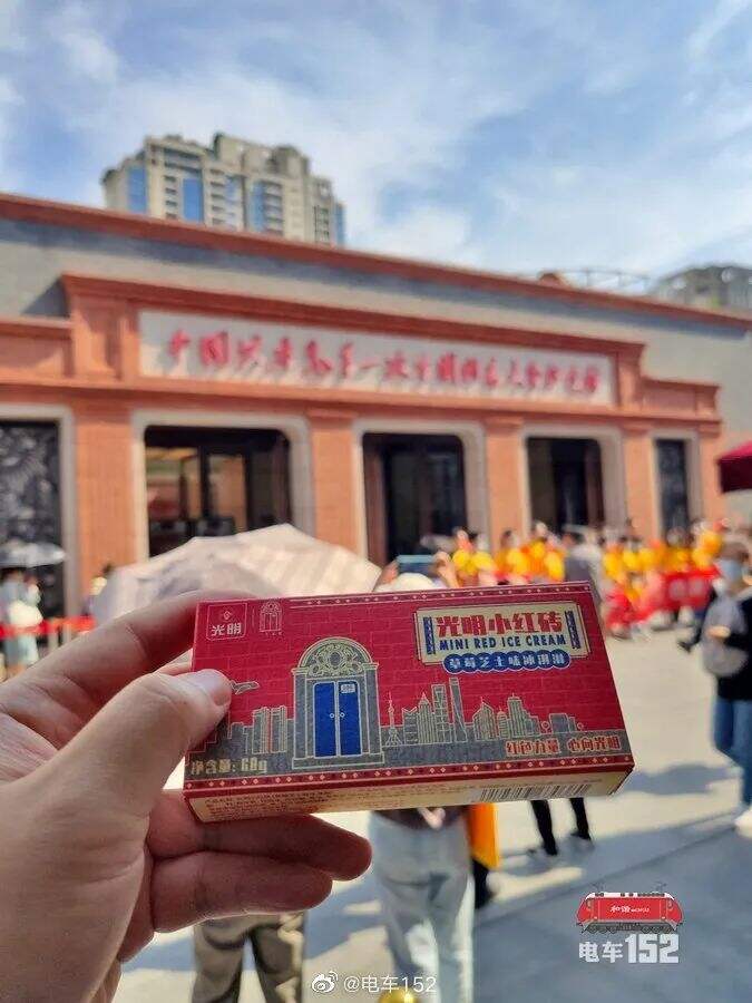 广告人干货库 光明携手一大文创推出「新青年」雪糕,包装好“红”!-广告人干货库