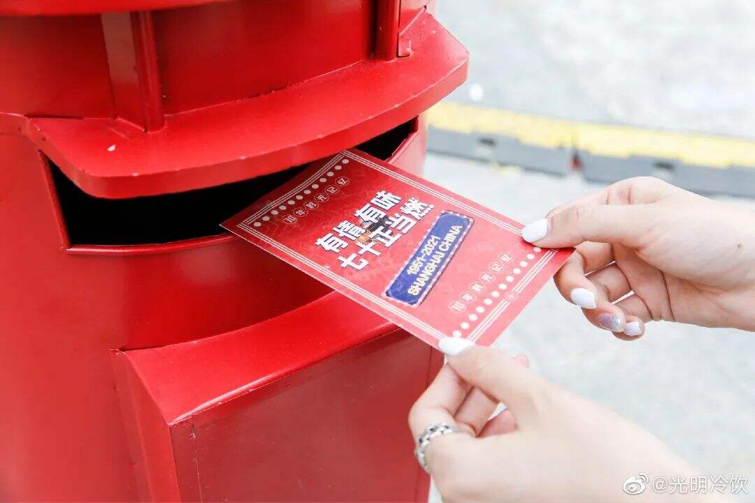 光明携手一大文创推出「新青年」雪糕，包装好“红”！-广告人干货库