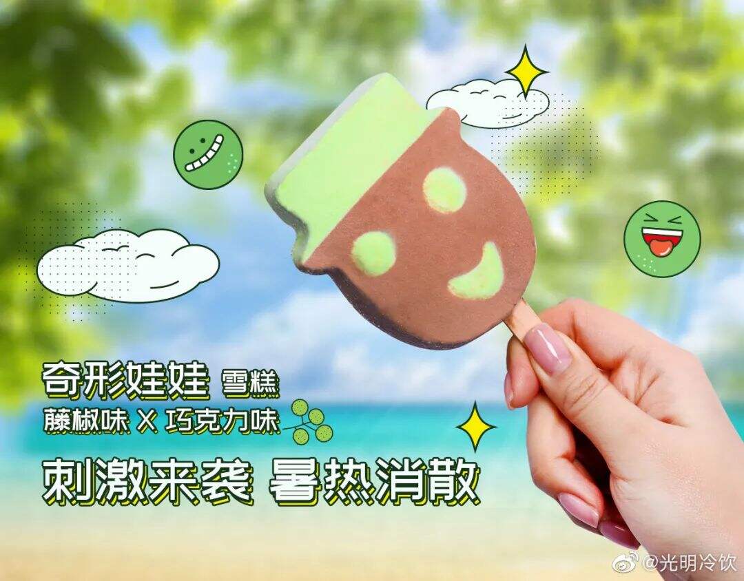 广告人干货库 光明携手一大文创推出「新青年」雪糕,包装好“红”!-广告人干货库