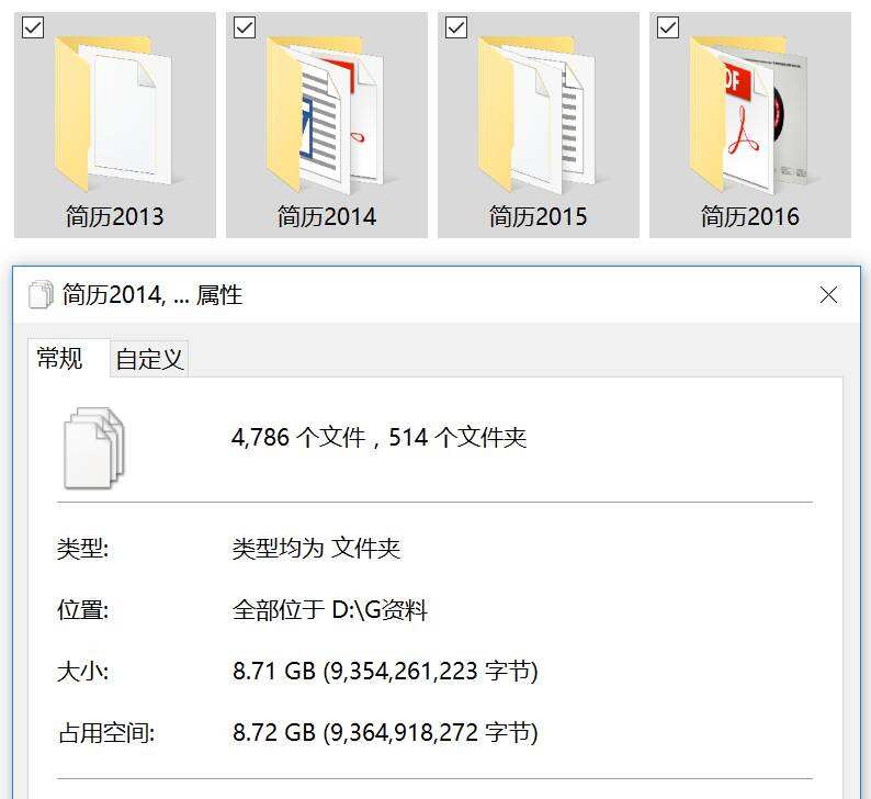 广告人干货库 找了很多份工作,依然做不好一份简历。-广告人干货库