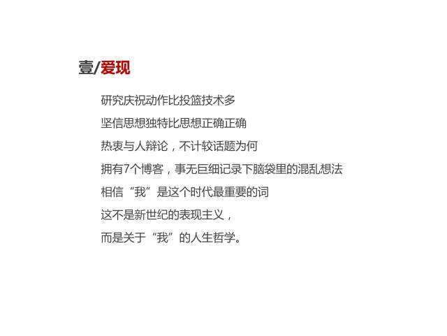 广告人干货库 找了很多份工作,依然做不好一份简历。-广告人干货库