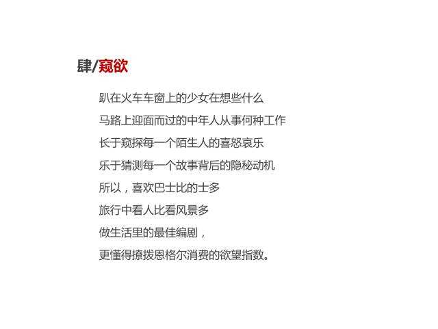 广告人干货库 找了很多份工作,依然做不好一份简历。-广告人干货库