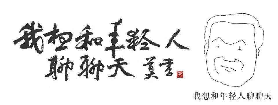 莫言开公众号啦！-广告人干货库