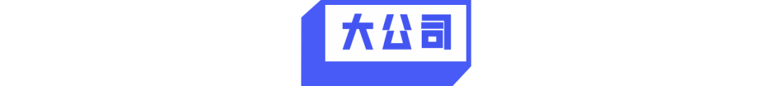 广告人干货库 干货早报:评“阿里女员工被侵害”;携程周三周五在家办公-广告人干货库
