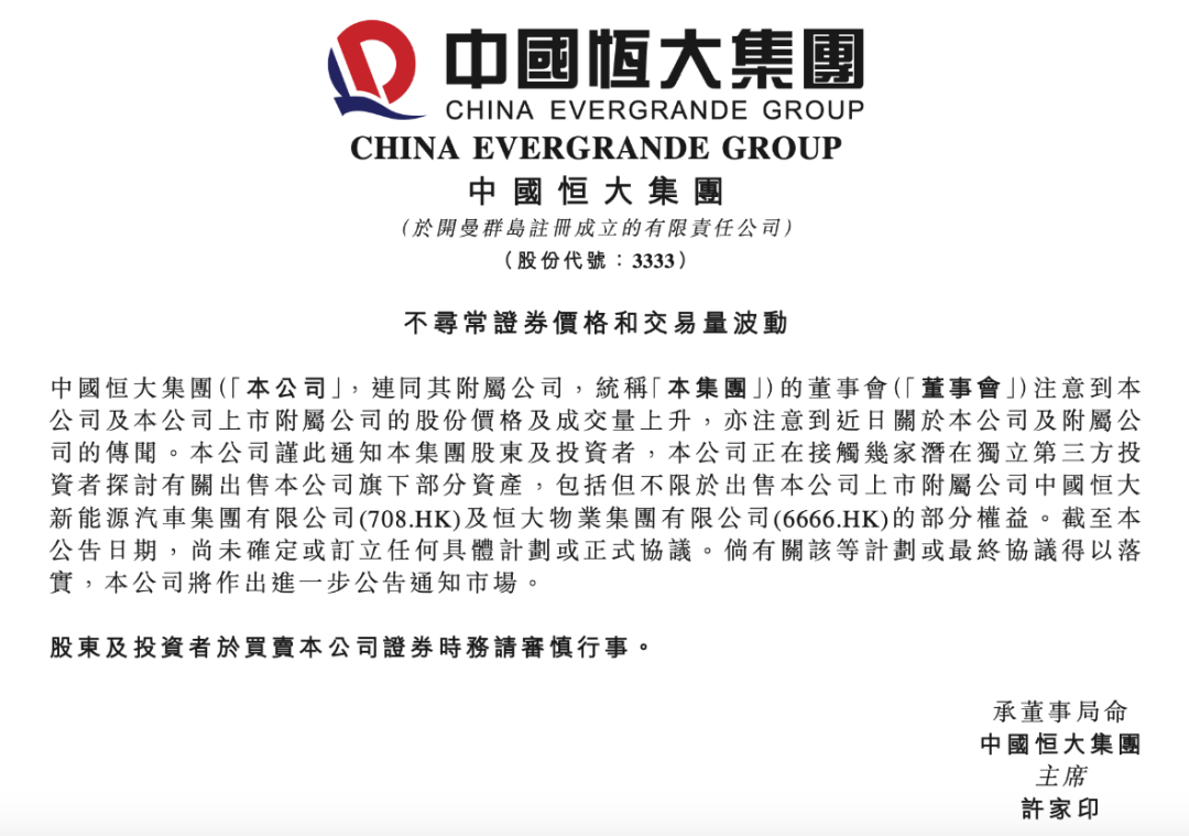 广告人干货库 干货早报:评“阿里女员工被侵害”;携程周三周五在家办公-广告人干货库