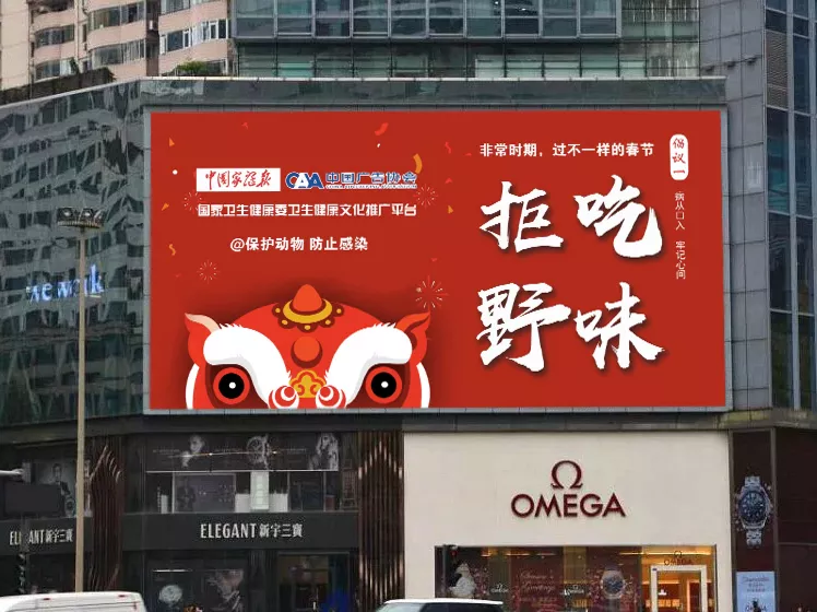 广告人干货库 谁说没价值?户外公益广告照样能让品牌引爆!-广告人干货库