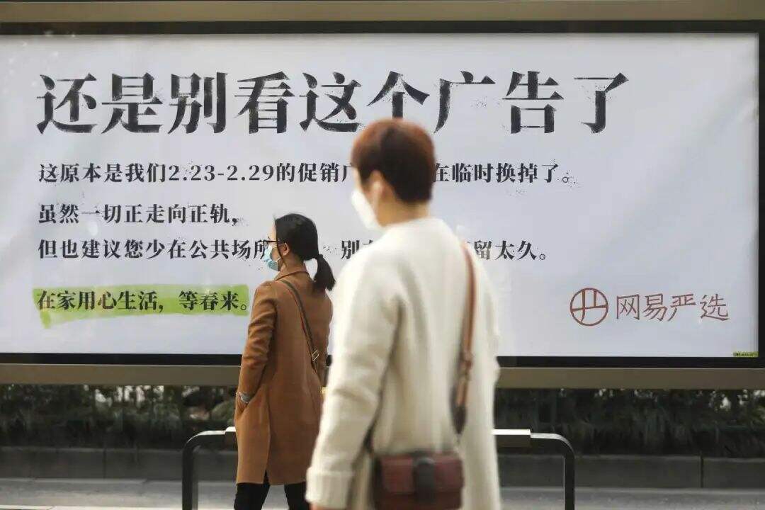 广告人干货库 谁说没价值?户外公益广告照样能让品牌引爆!-广告人干货库