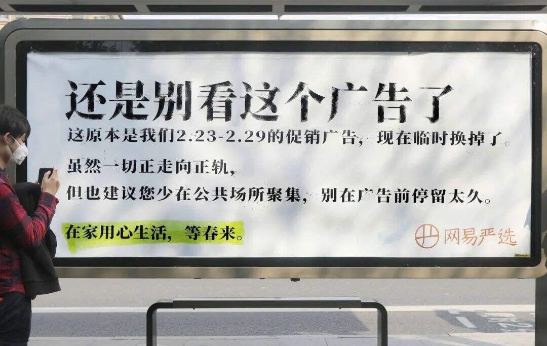 广告人干货库 谁说没价值?户外公益广告照样能让品牌引爆!-广告人干货库