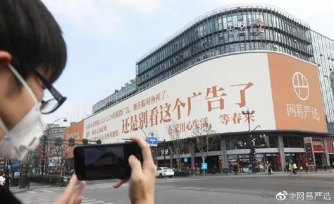 广告人干货库 谁说没价值?户外公益广告照样能让品牌引爆!-广告人干货库