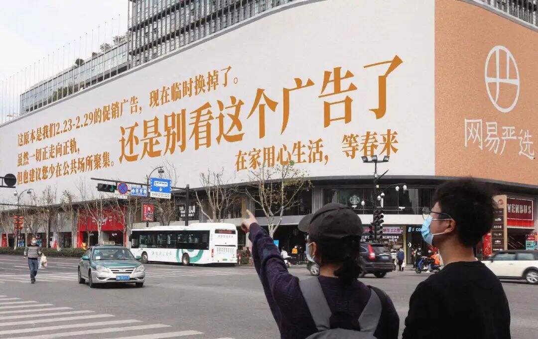 广告人干货库 谁说没价值?户外公益广告照样能让品牌引爆!-广告人干货库