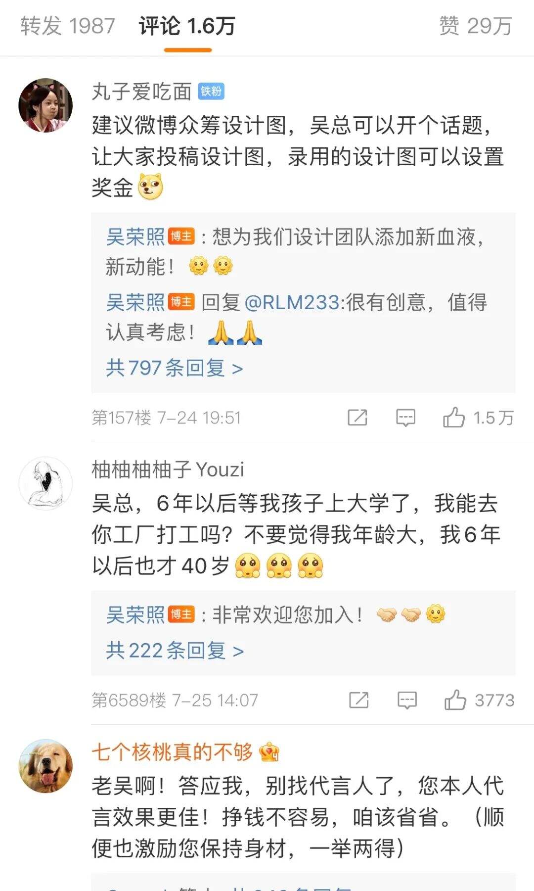 引爆用户自传播的UGC内容到底该怎么玩？-广告人干货库