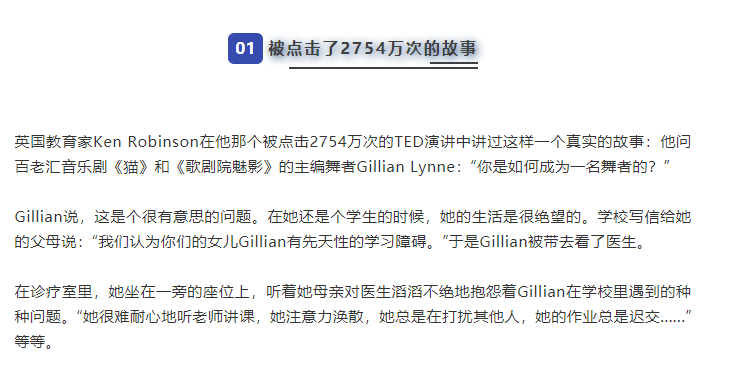 如何搭建情节文结构-广告人干货库