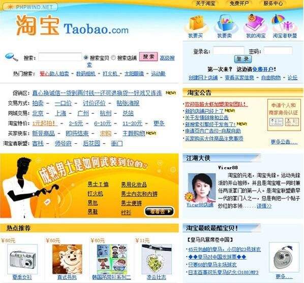 广告人干货库 2万字盘点互联网运营历史,打通运营的任督二脉-广告人干货库