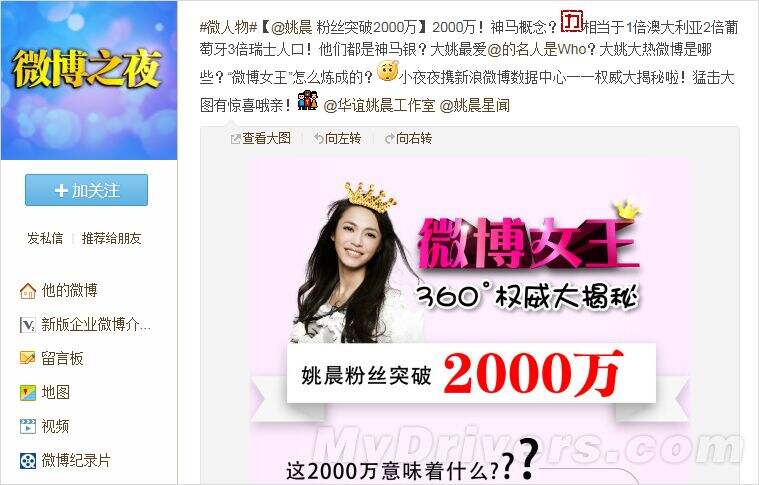 广告人干货库 2万字盘点互联网运营历史,打通运营的任督二脉-广告人干货库