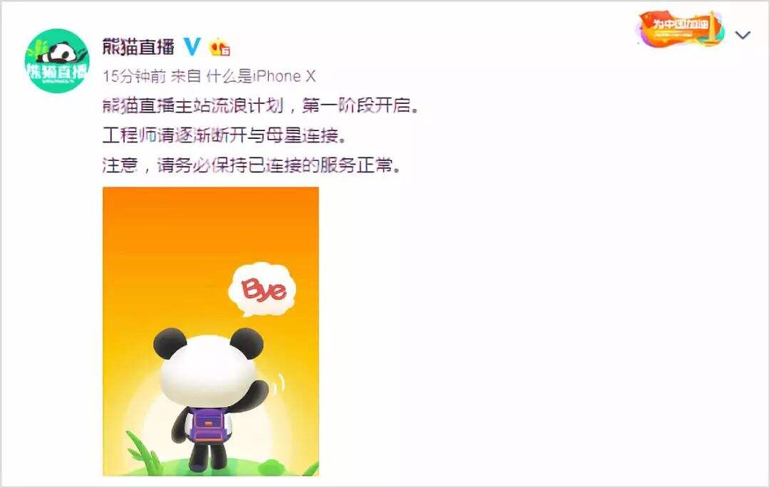广告人干货库 2万字盘点互联网运营历史,打通运营的任督二脉-广告人干货库
