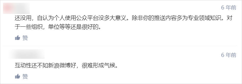 广告人干货库 2万字盘点互联网运营历史,打通运营的任督二脉-广告人干货库