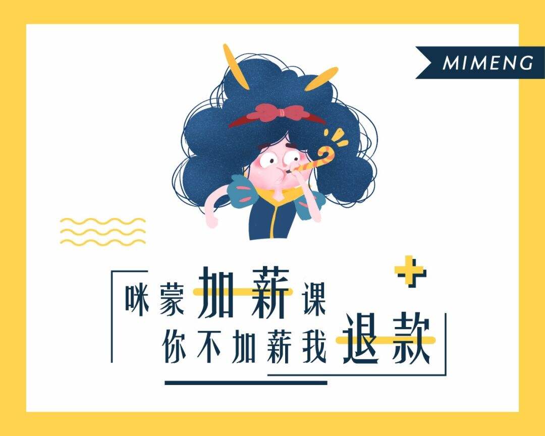 广告人干货库 2万字盘点互联网运营历史,打通运营的任督二脉-广告人干货库