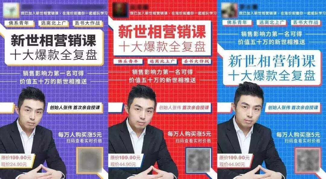 广告人干货库 2万字盘点互联网运营历史,打通运营的任督二脉-广告人干货库
