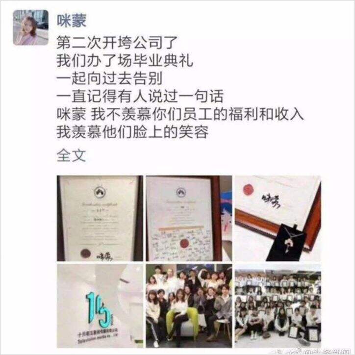 广告人干货库 2万字盘点互联网运营历史,打通运营的任督二脉-广告人干货库