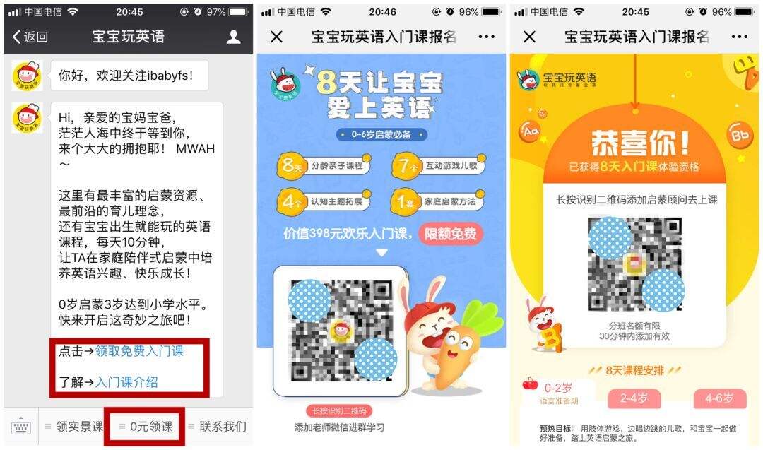 广告人干货库 2万字盘点互联网运营历史,打通运营的任督二脉-广告人干货库