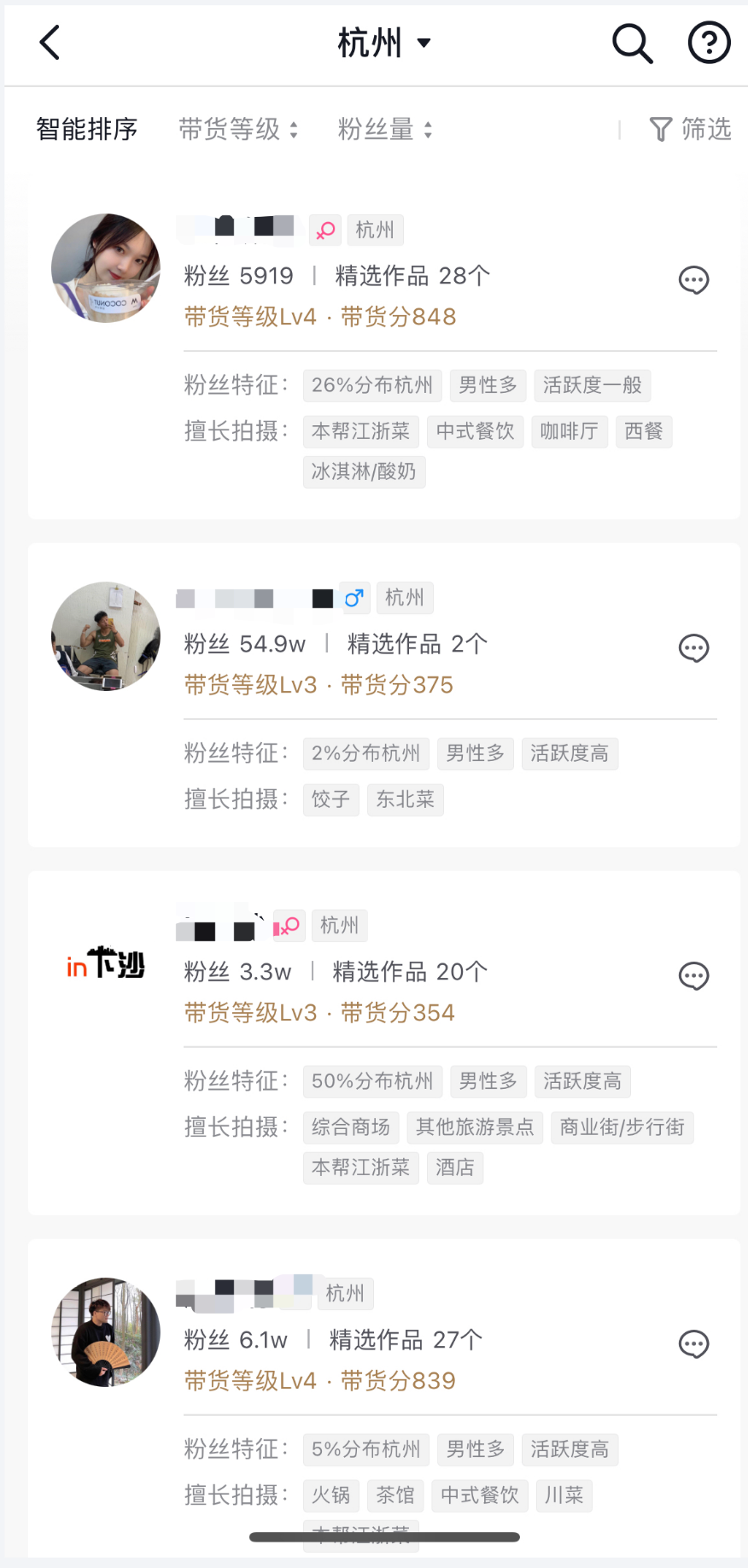 广告人干货库 抖音可以点外卖了,美团饿了么如何接招?-广告人干货库