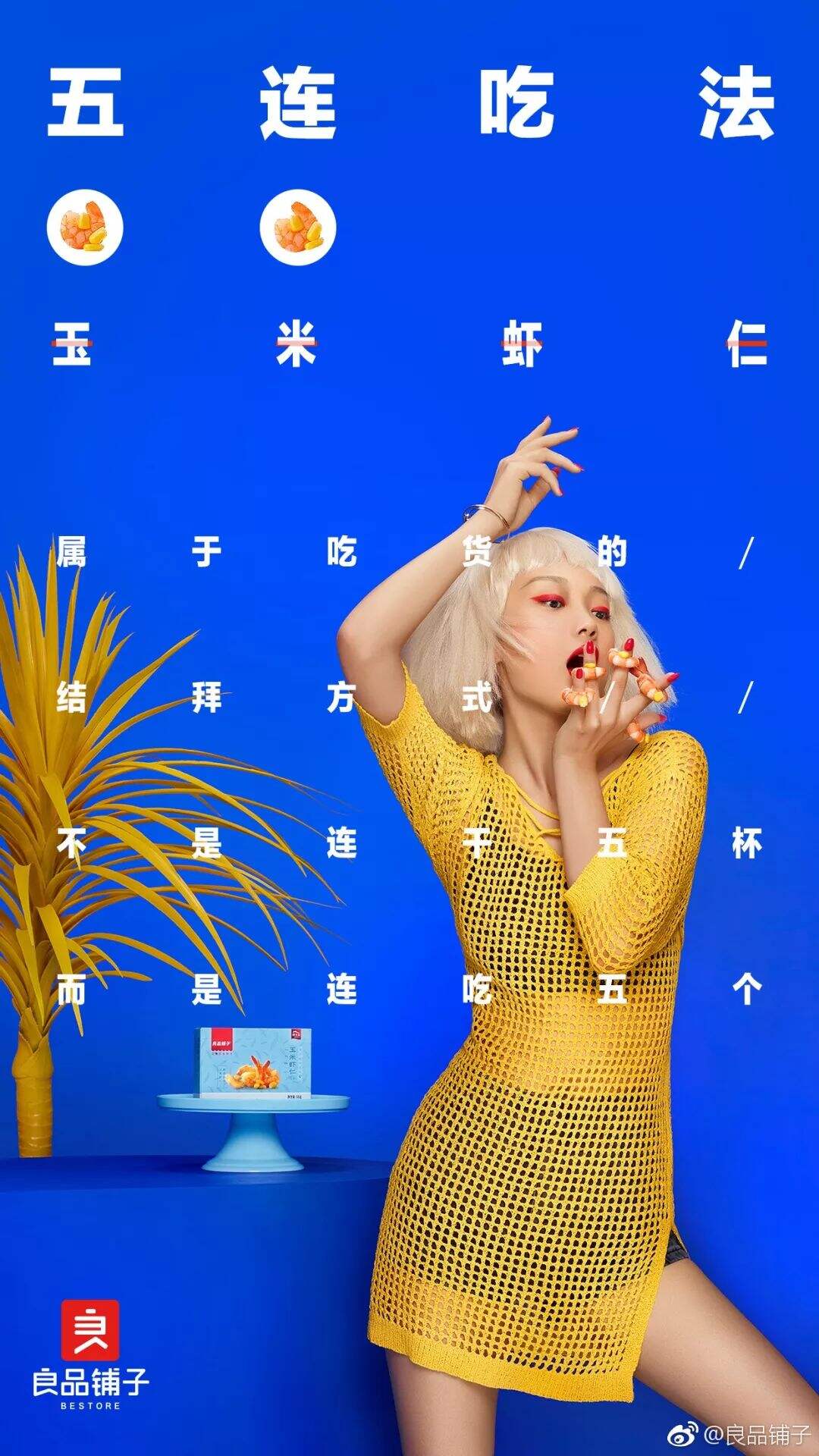 广告人干货库 七夕借势文案海报来了-广告人干货库