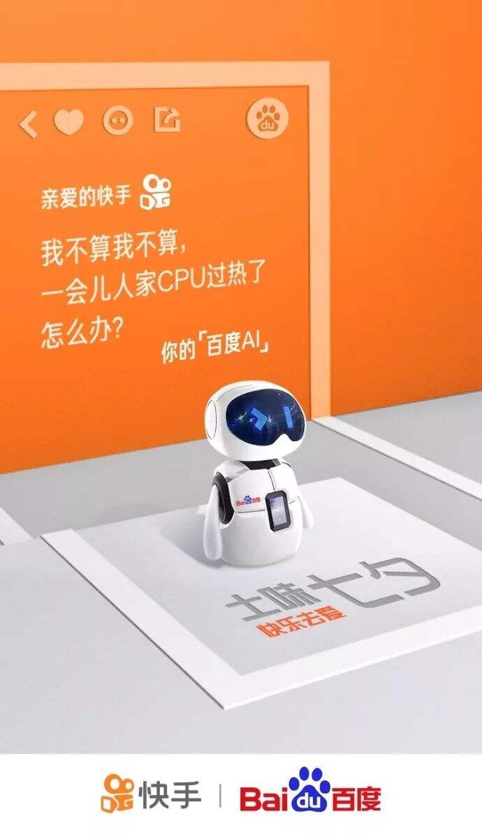 广告人干货库 七夕借势文案海报来了-广告人干货库
