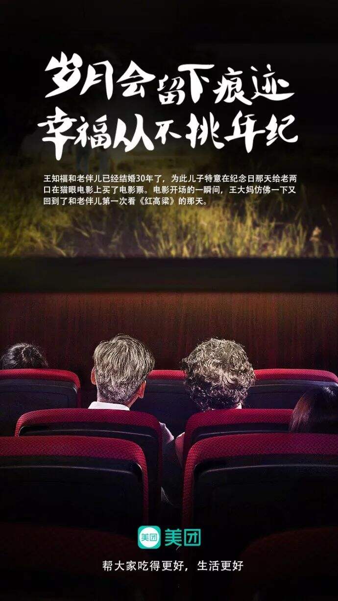广告人干货库 七夕借势文案海报来了-广告人干货库