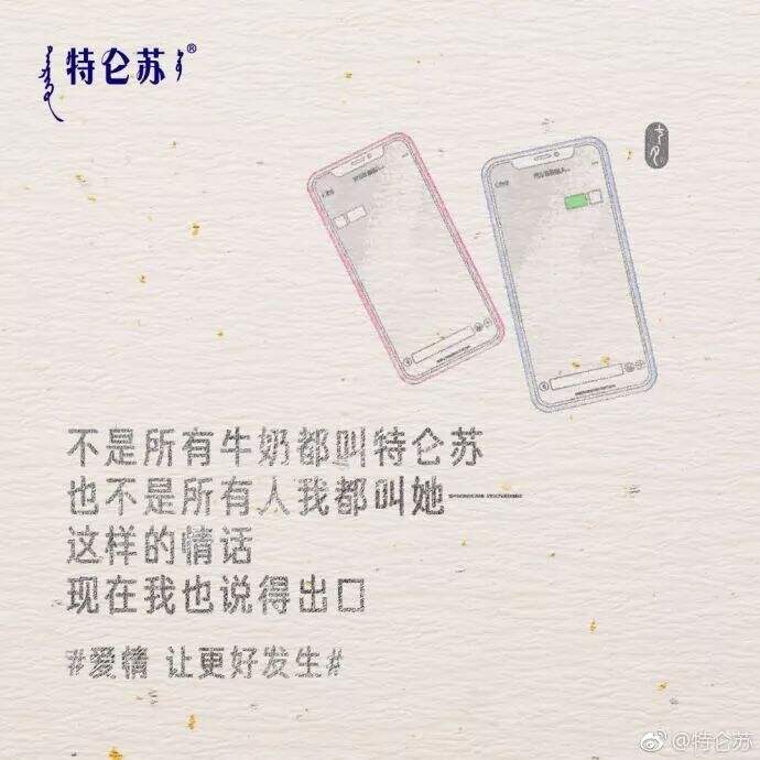 广告人干货库 七夕借势文案海报来了-广告人干货库