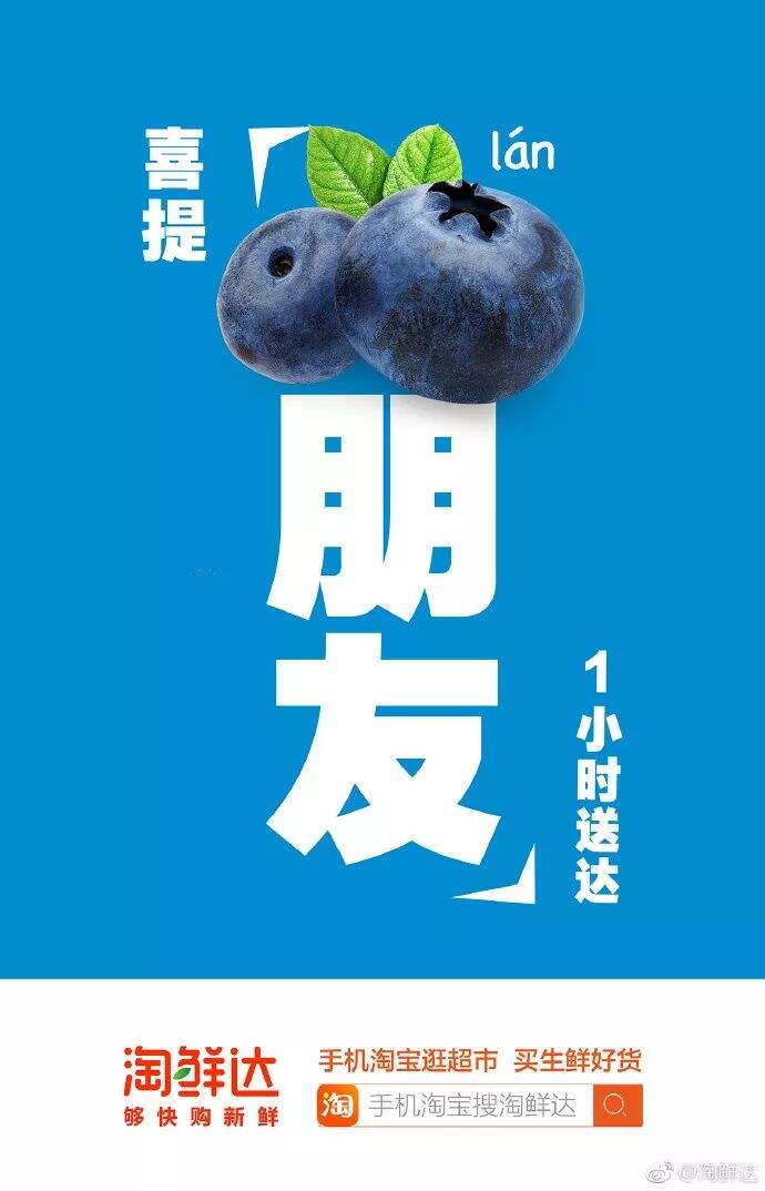 广告人干货库 七夕借势文案海报来了-广告人干货库