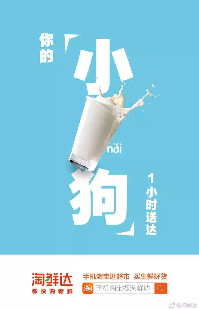 广告人干货库 七夕借势文案海报来了-广告人干货库